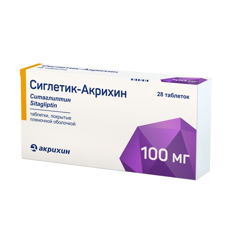Изображение товара Сиглетик-Акрихин 100 мг таблетки 28 шт для контроля гликемии