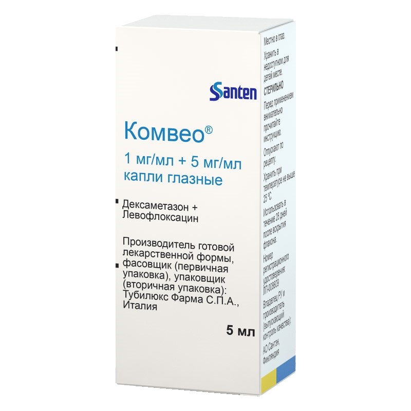 Изображение товара Глазные капли Комвео с дексаметазоном и левофлоксацином 5 мл для лечения воспалений и инфекций глаз