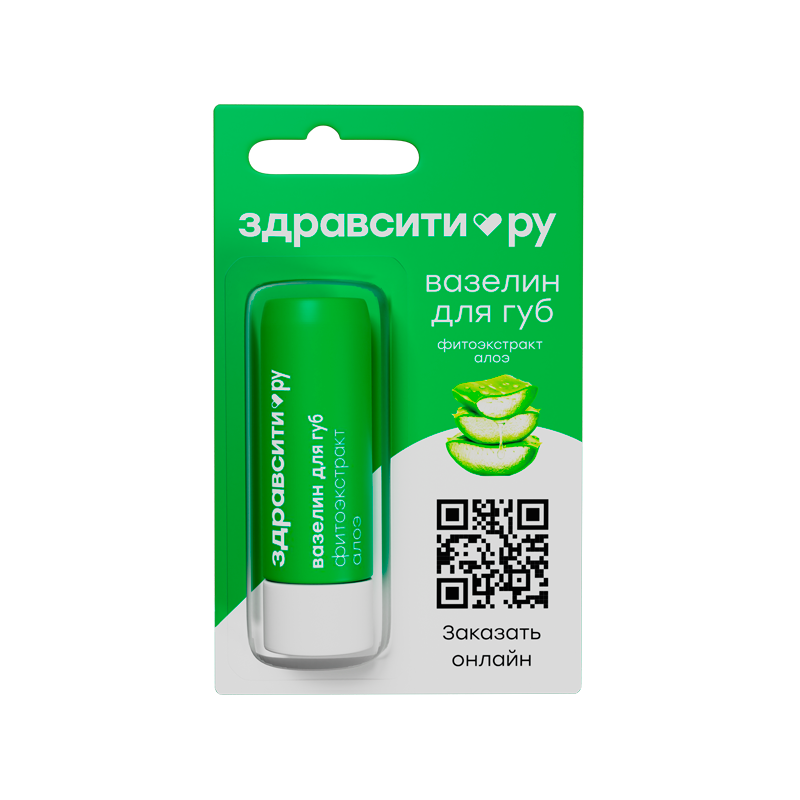 

Здравсити Вазелин для губ Фитоэкстракт алоэ 4,2 г