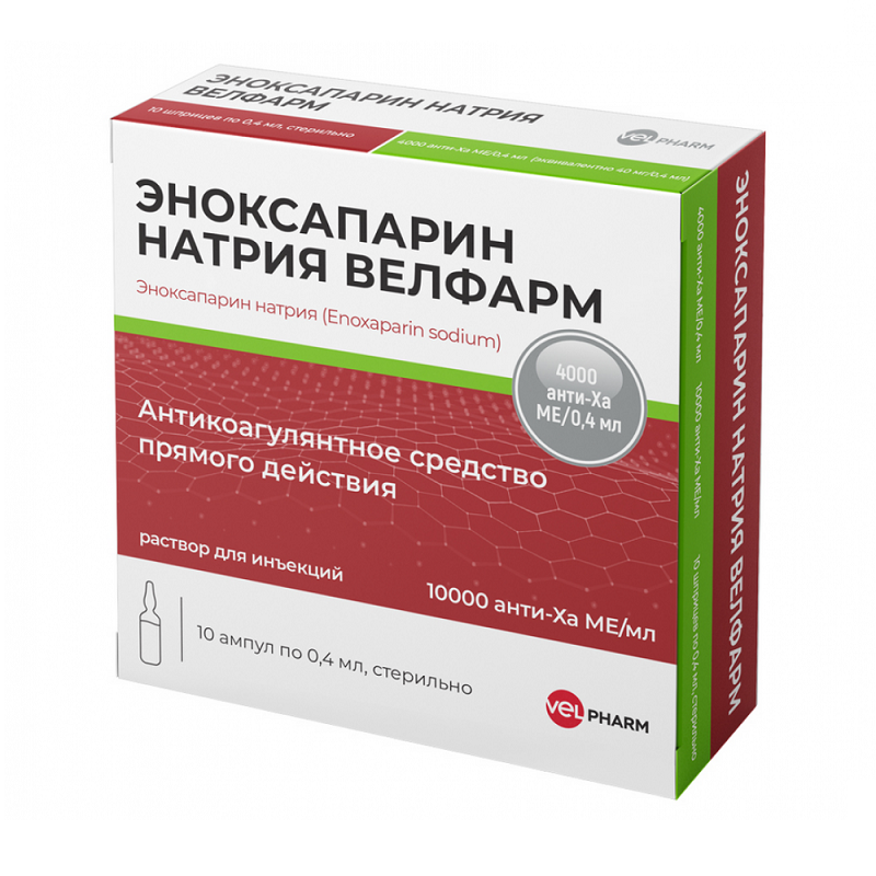 Изображение товара Эноксапарин натрия Велфарм 10000 МЕ/мл раствор для инъекций 10 шт