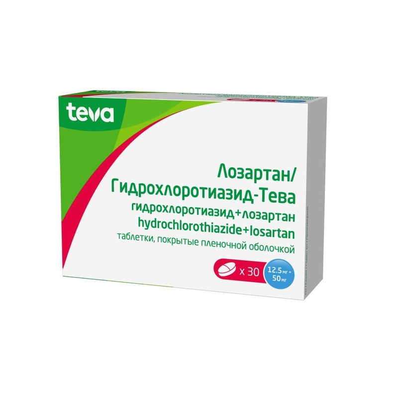 Изображение товара Лозартан Гидрохлортиазид-Тева 12,5 мг+50 мг таблетки 30 шт для гипертензии