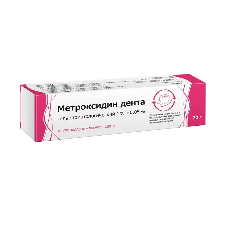 Изображение товара Метроксидин Дента 1%+0,05% гель стоматологический 20 г