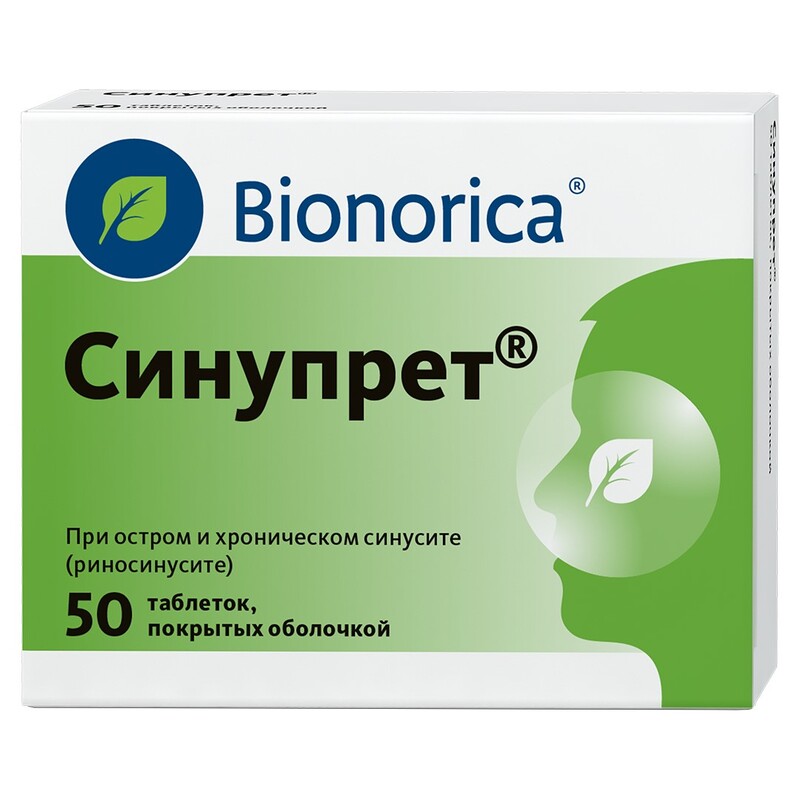 Изображение товара Синупрет таблетки 50 шт