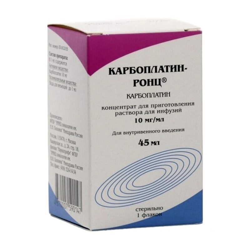 Изображение товара Карпоблатин-РОНЦ 10 мг/мл концентрат для инфузий 45 мл - противоопухолевое лекарство