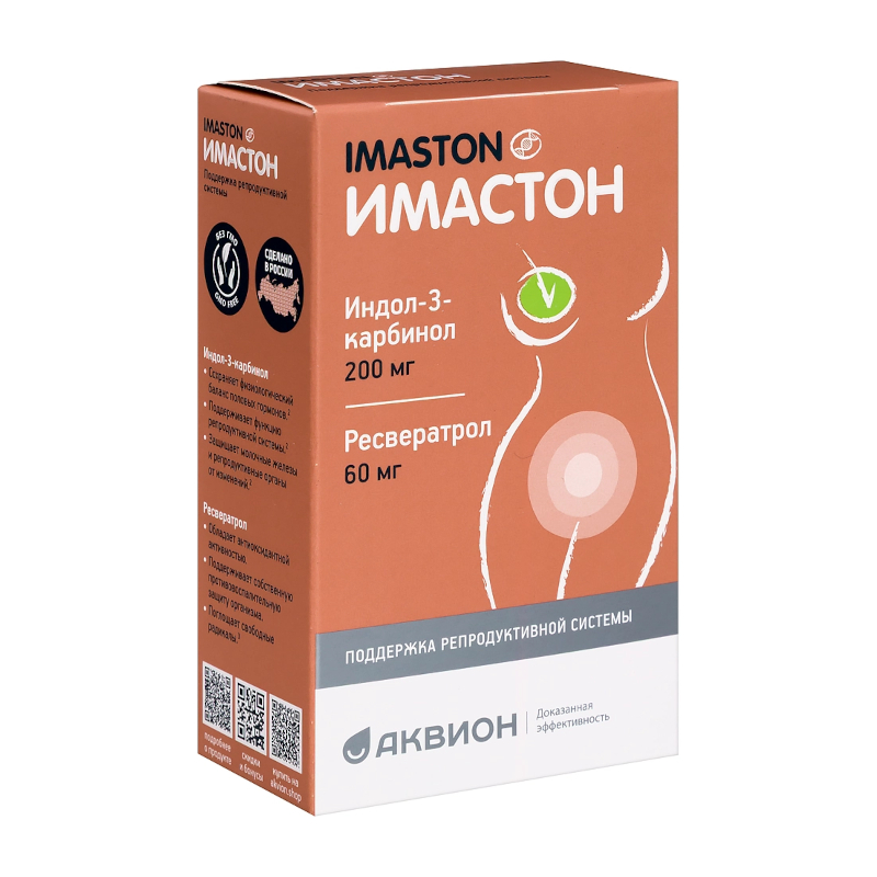 Имастон Капс.№30