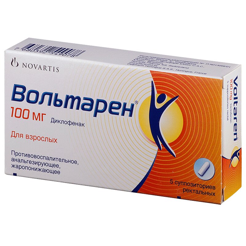 Изображение товара Вольтарен 100 мг суппозитории ректальные 5 шт