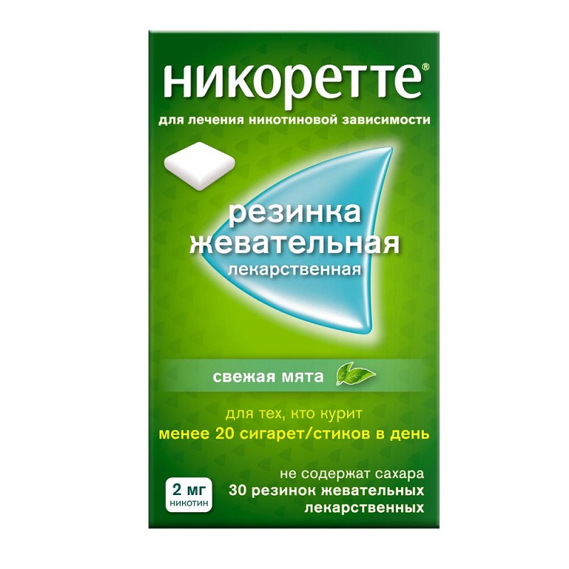

Никоретте 2 мг резинка жевательная лекарственная Свежая мята 30 шт