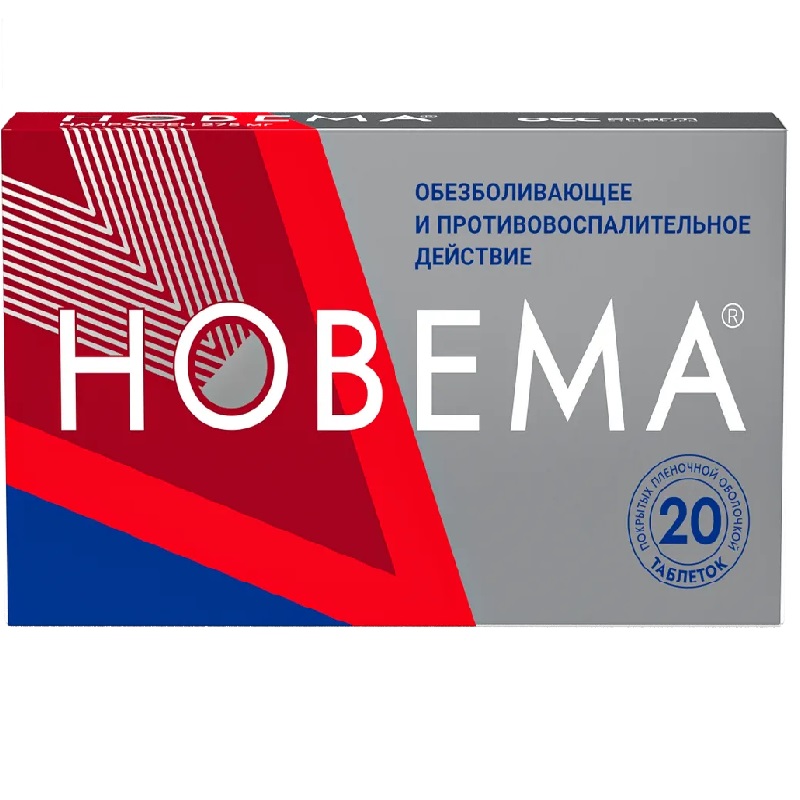 

Новема 275 мг таблетки 20 шт
