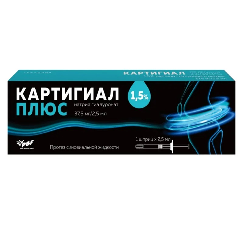 

Картигиал Плюс 1,5% протез синовиальной жидкости шприц 2,5 мл