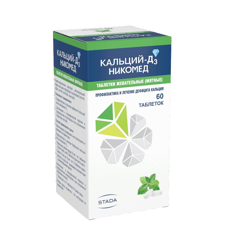 

Кальций-Д3 Никомед таблетки жевательные Мята 60 шт
