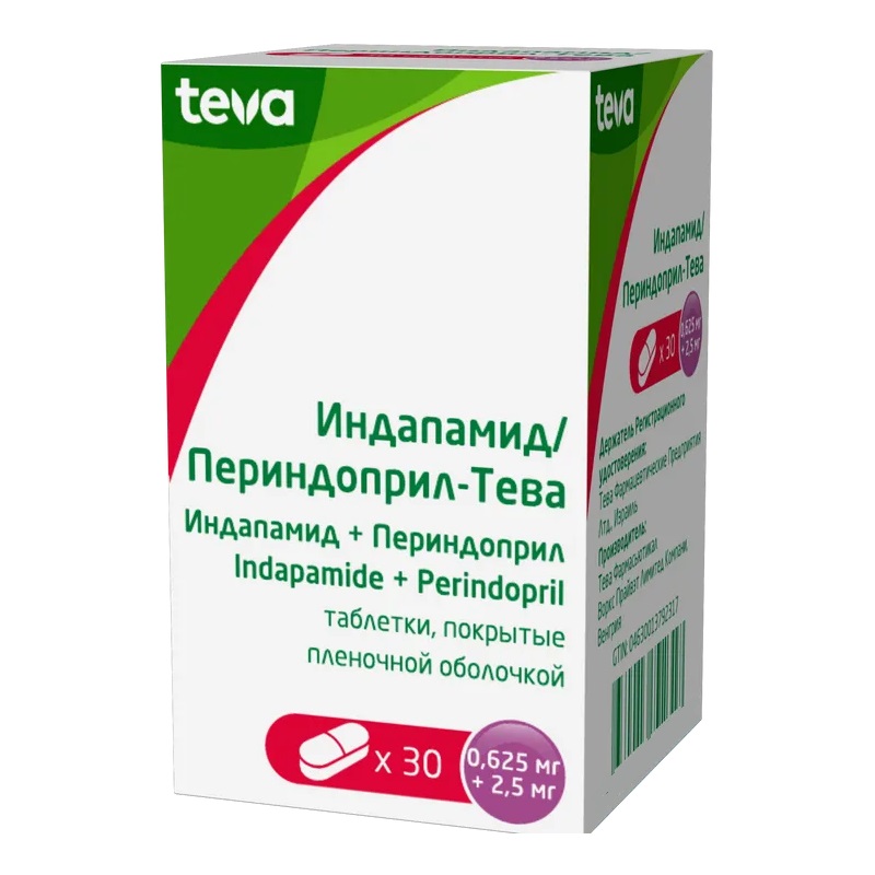 Изображение товара Индапамид Периндоприл-Тева 0,625 мг+2,5 мг таблетки 30 шт гипертензия сердечная недостаточность