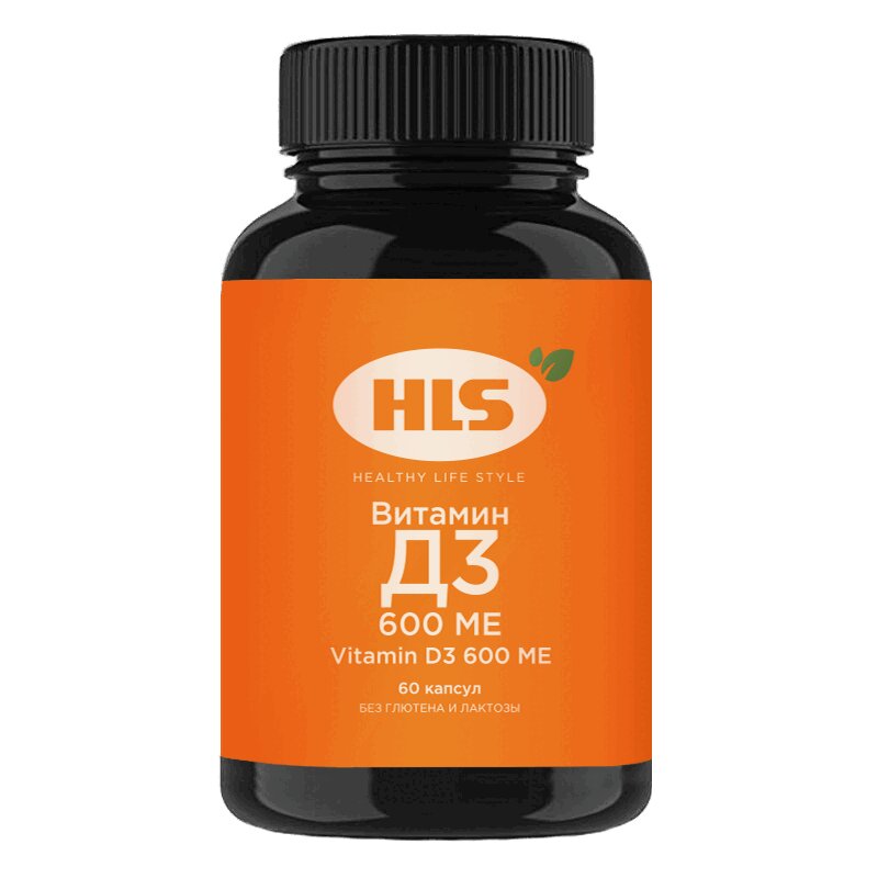 HLS Витамин Д3 капс.600ME 60 шт солгар эстер с плюс витамин с капс 500мг 100