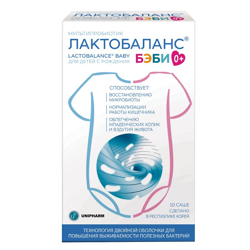 Изображение товара Лактобаланс Бэби порошок 1 г 10 шт - пробиотик для малышей для поддержки кишечника