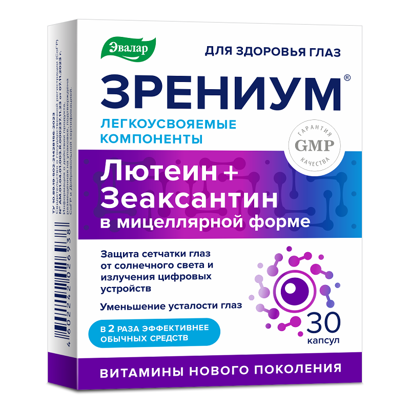 Изображение товара Эвалар Зрениум витамины для зрения капсулы 30 шт комплекс для здоровья глаз