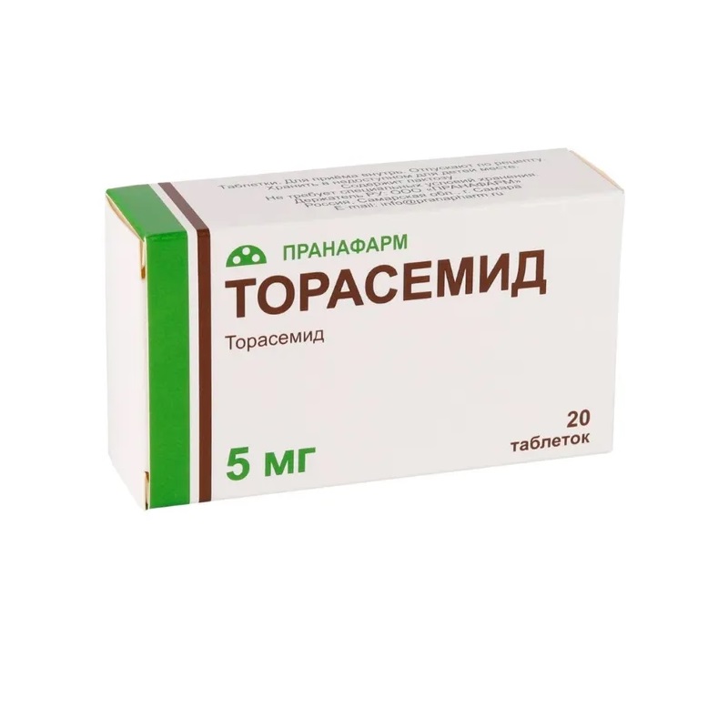 Изображение товара Торасемид 5 мг таблетки — диуретик 20 шт