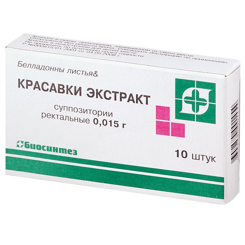 Изображение товара Красавки экстракт 15 мг ректальные суппозитории 10 шт