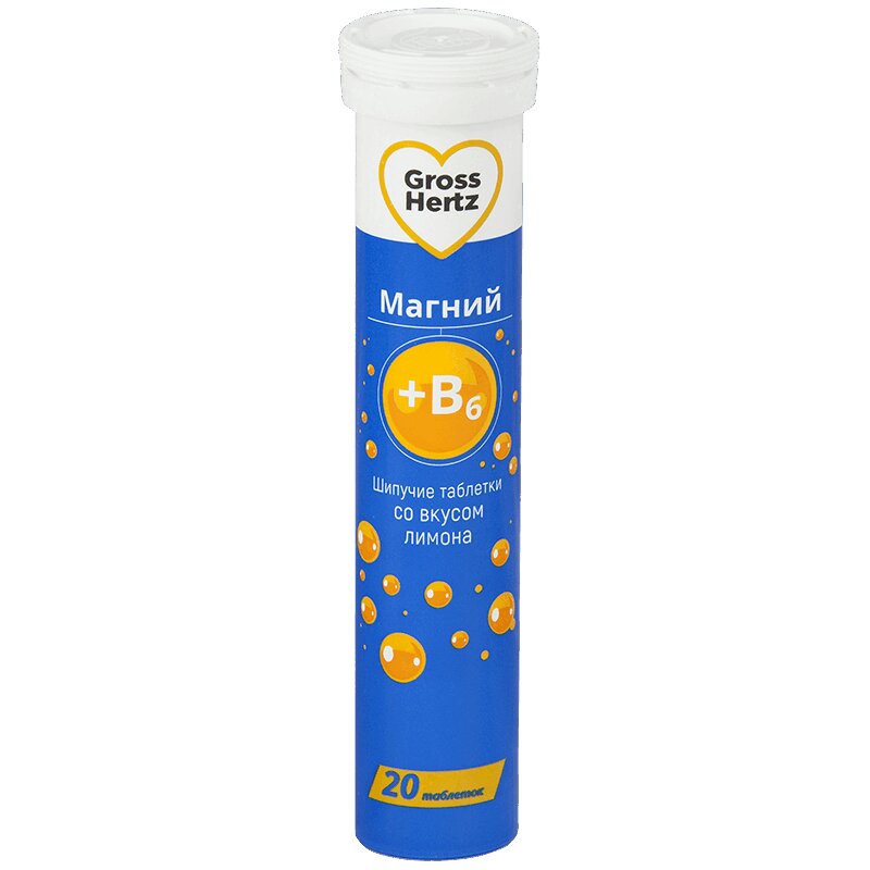 

ПОДАРОК Гроссхертц Магний В6 таб.шип.20 шт