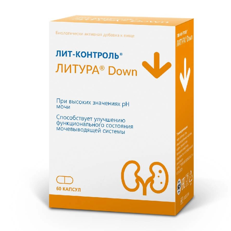 Изображение товара Лит-Контроль Литура Даун капсулы 60 шт - поддержка уровня литура и здоровье
