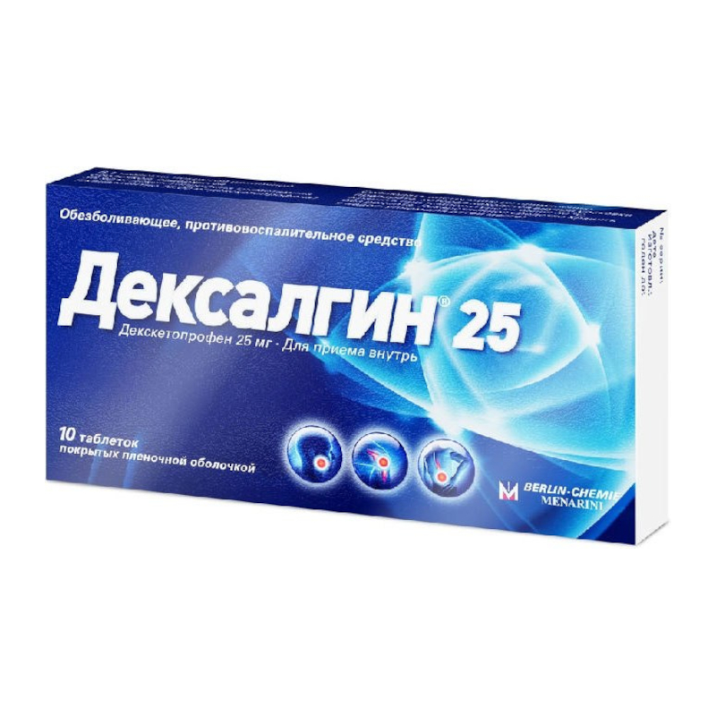

Дексалгин 25 25 мг таблетки 10 шт