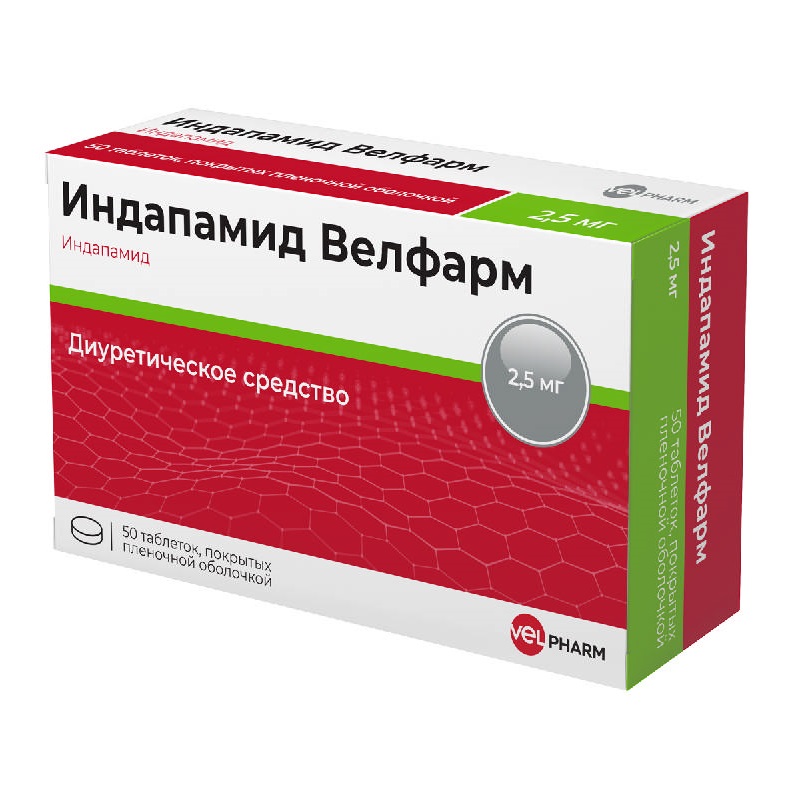 Изображение товара Индапамид Велфарм 2,5 мг таблетки 50 шт