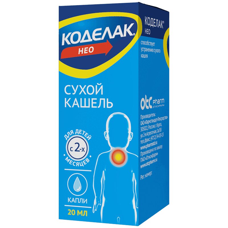 

Коделак Нео 5 мг/мл капли для приема внутрь 20 мл