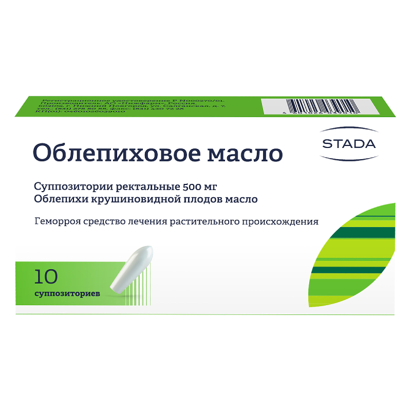 

Облепиховое масло суппозитории ректальный 10 шт