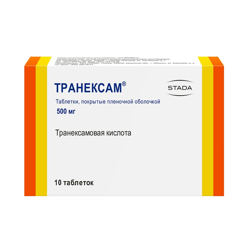 Изображение товара Транексам 500 мг таблетки для остановки кровотечений