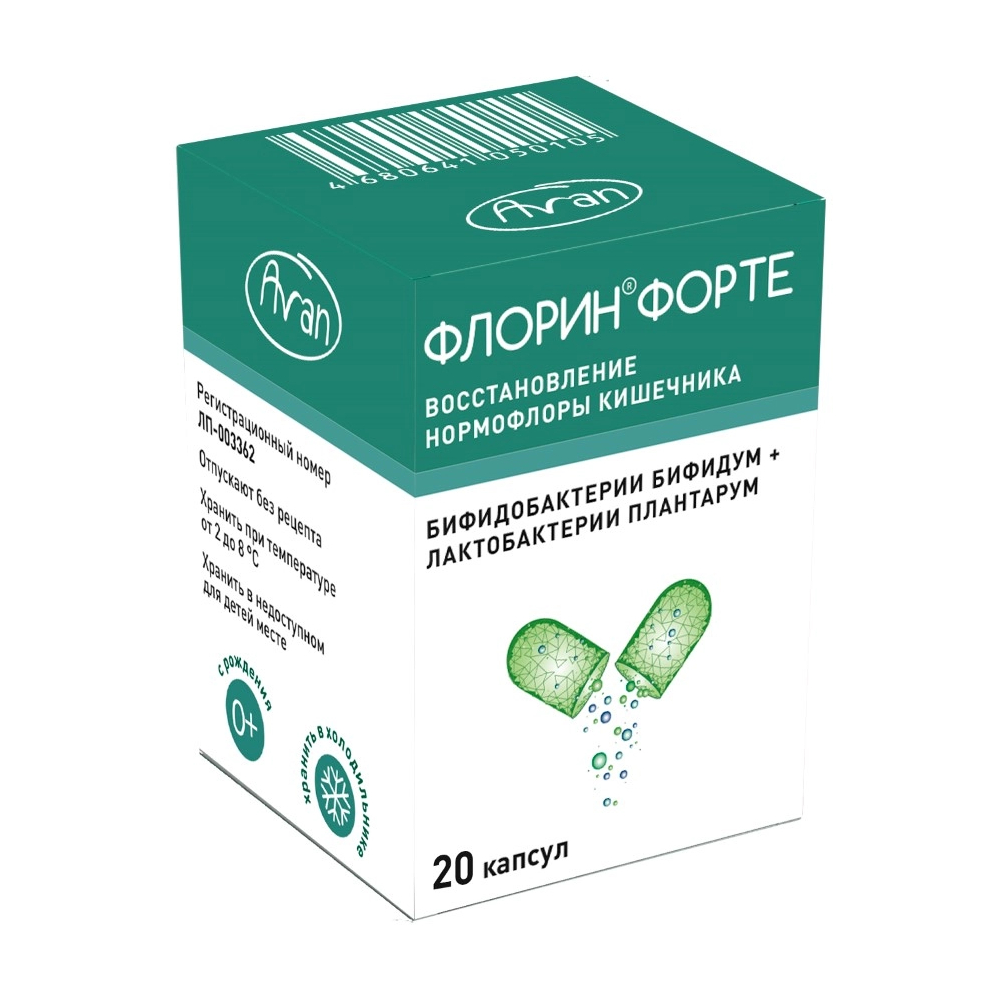 Изображение товара Флорин Форте капсулы 20 шт - восстановление микрофлоры кишечника и влагалища