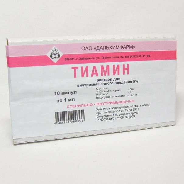 Тиамин (Thiamine): описание, рецепт, инструкция