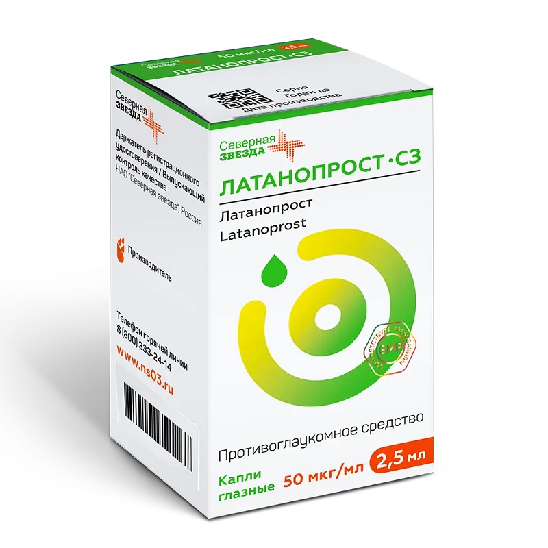 Изображение товара Латанопрост-СЗ 50 мкг/мл капли глазные 2,5 мл