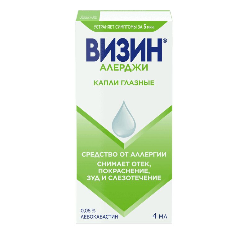 

Визин Алерджи 0,05% капли глазные 4 мл