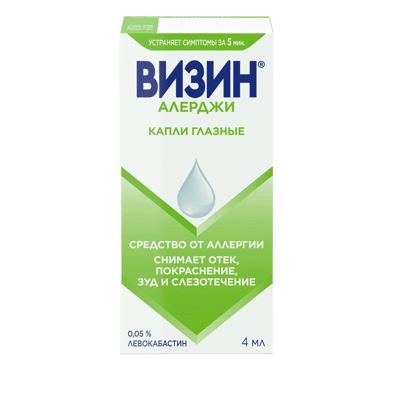 Визин Алерджи капли глазные 0,05% фл.-кап.4 мл