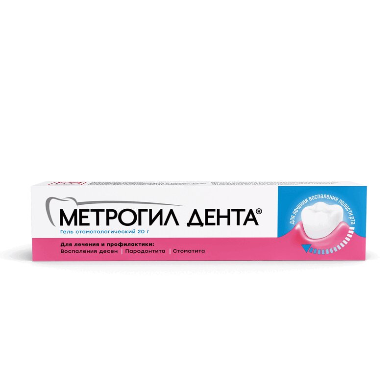 

Метрогил Дента 10мг/г+0,5 мг/г гель стоматологический 20 г