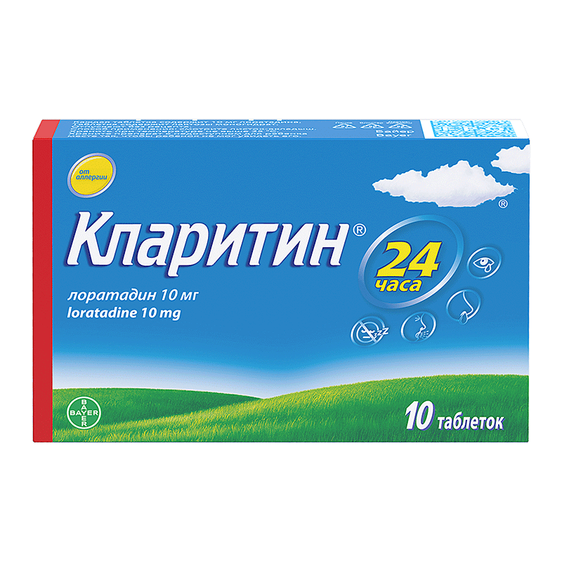 Изображение товара Кларитин 10 мг таблетки противоаллергическое средство 10 шт