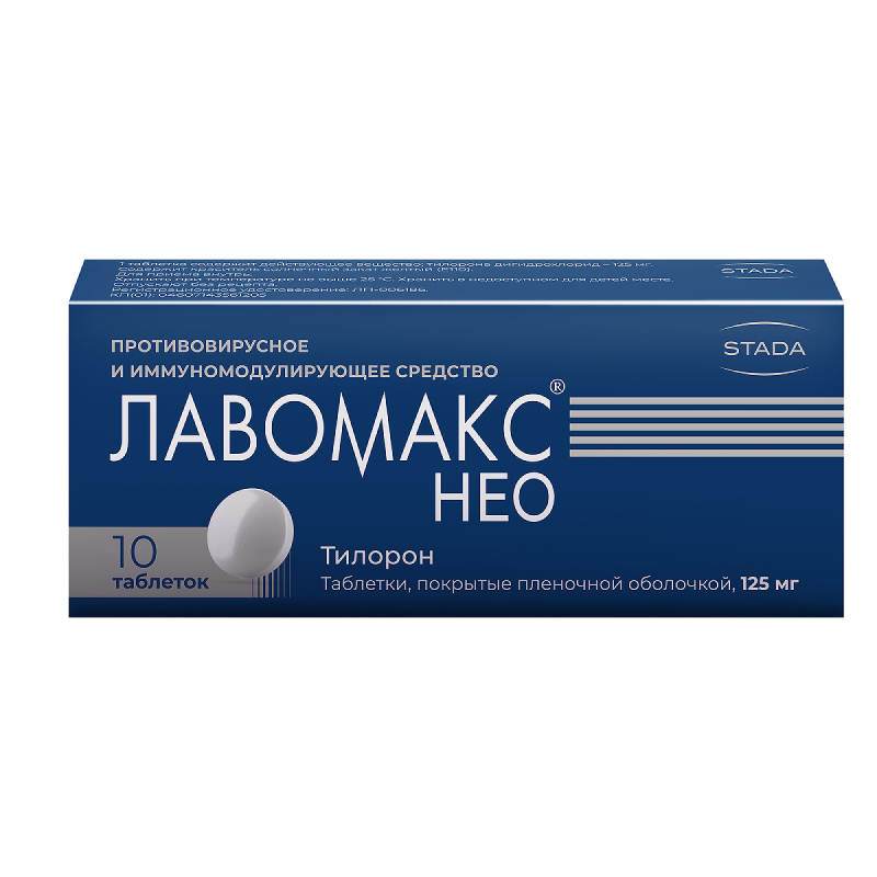 Изображение товара Лавомакс НЕО 125 мг таблетки для профилактики и лечения гриппа и ОРВИ, 10 шт