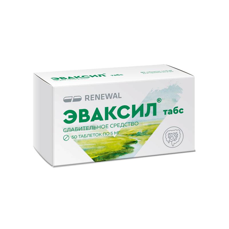 Эваксил Табс Таб.5Мг №50