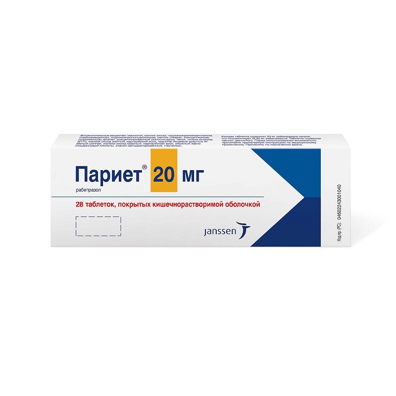 Изображение товара Париет 20 мг таблетки для лечения язвы и ГЭРБ, 28 шт