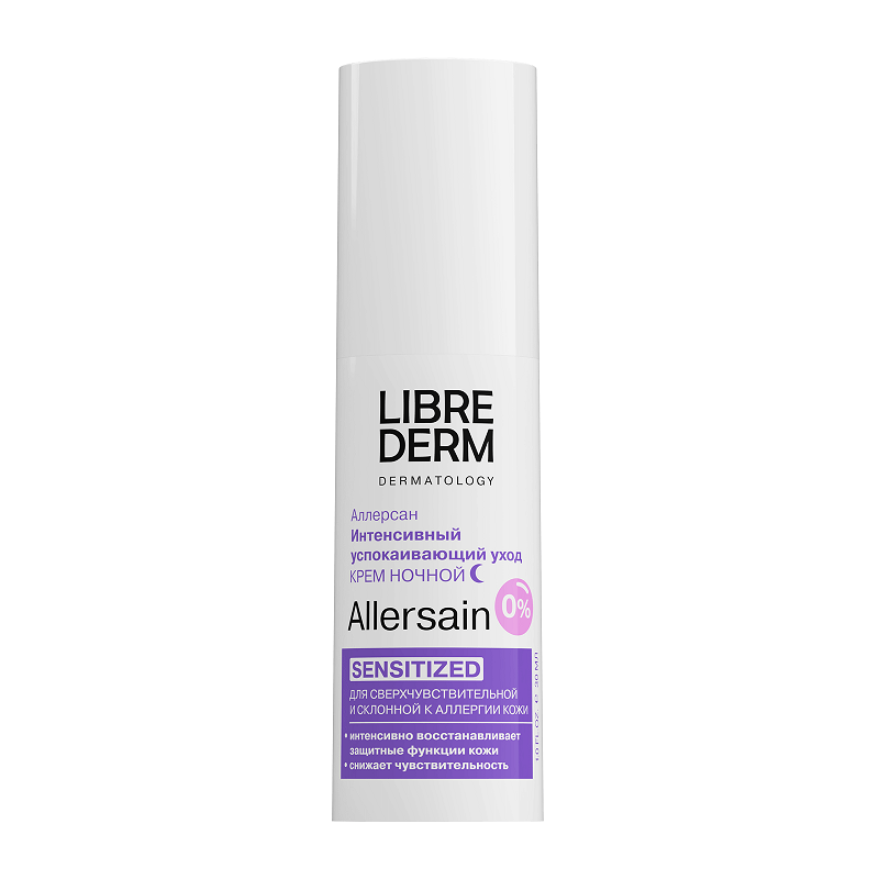 Изображение товара Librederm Allersain Крем ночной интенсивный успокаивающий уход для кожи лица и контура глаз 30 мл