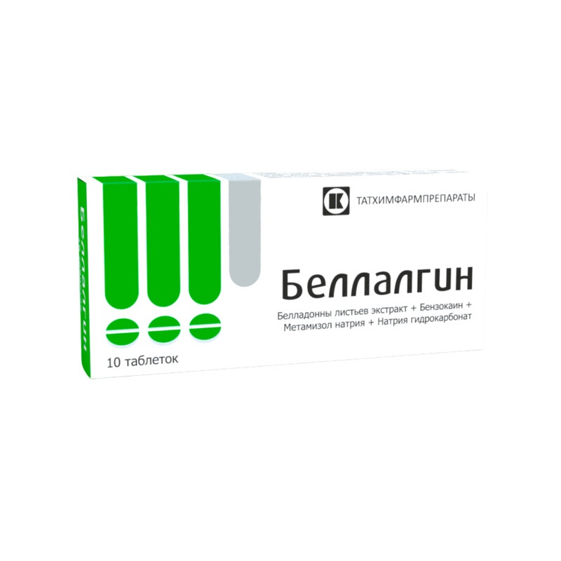 

Беллалгин таблетки 10 шт