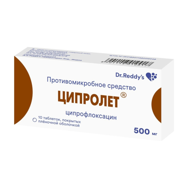Изображение товара Ципролет 500 мг таблетки 10 шт - эффективный антибиотик для лечения инфекций