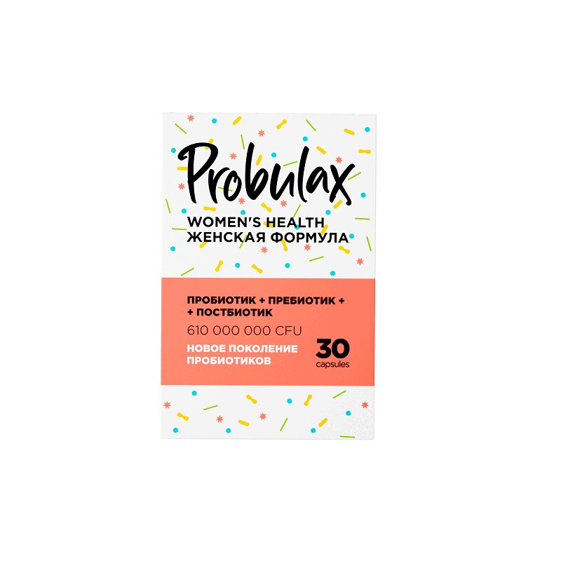 Изображение товара Probulax Женская формула капсулы для здоровья женщин 30 шт