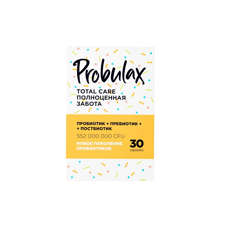 Изображение товара Probulax Полноценная забота капсулы 30 шт для восстановления микробиома и поддержки здоровья