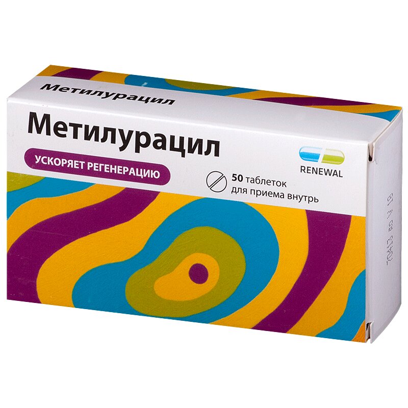 Изображение товара Метилурацил 500 мг таблетки 50 шт