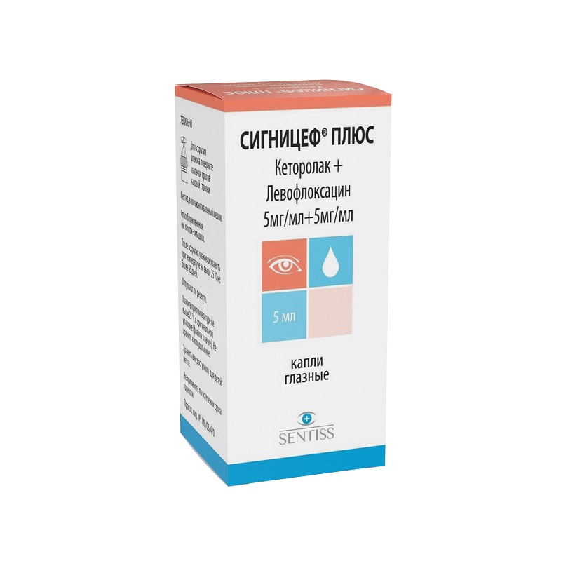 Изображение товара Сигницеф Плюс 5 мг/мл+5 мг/мл капли глазные 5 мл
