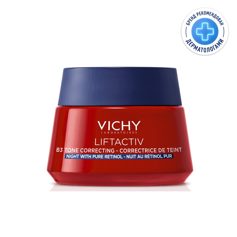 

Vichy Liftactiv Крем ночной для лица с ретинолом против пигментации и морщин 50 мл
