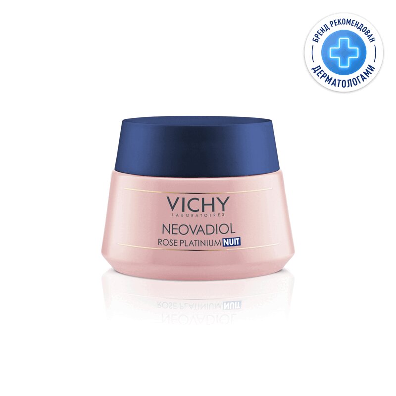 

Vichy Neovadiol Rose Platinum Крем для лица ночной 50 мл