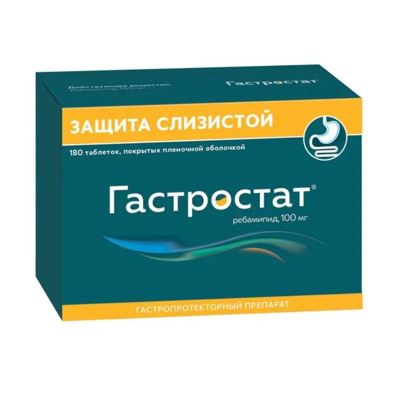 Изображение товара Гастростат таблетки 100 мг 180 шт для лечения гастрита и язвы