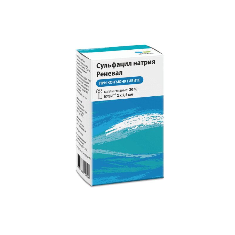 Изображение товара Сульфацил натрия Реневал 20% глазные капли 2 шт, лечение инфекций глаз