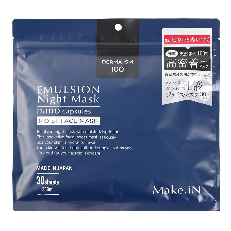 Make.iN Маска-эмульсия для лица ночная увлажняющая 30 шт