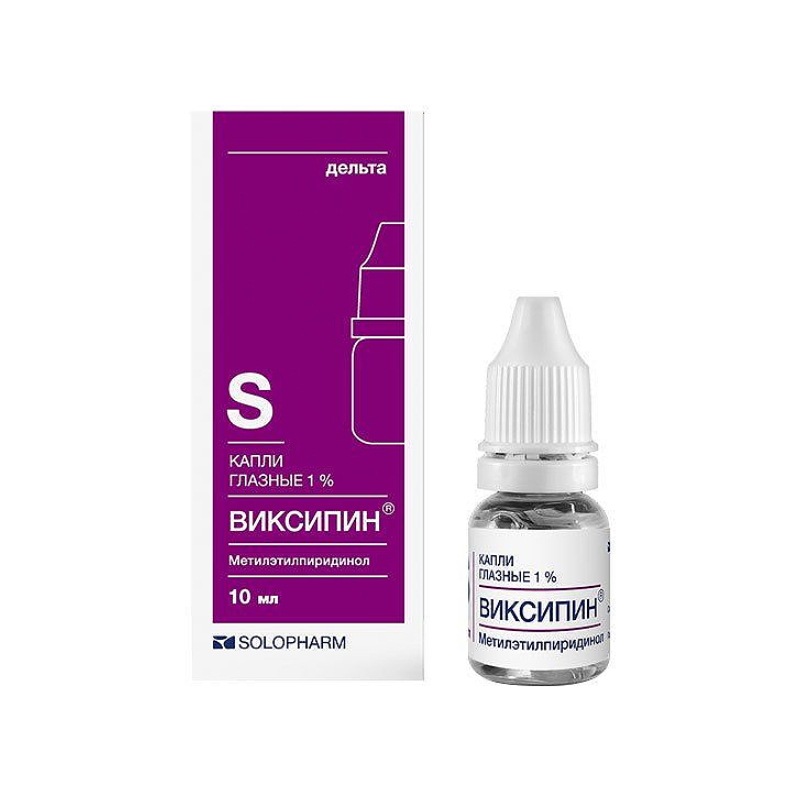 Изображение товара Виксипин 1% глазные капли 10 млГлазные лекарства